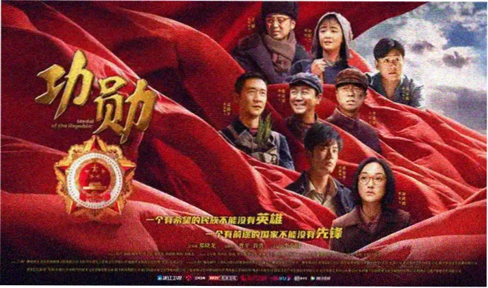 可爱的妹妹动漫全屏海报