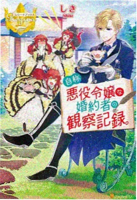 可爱的妹妹超清修复